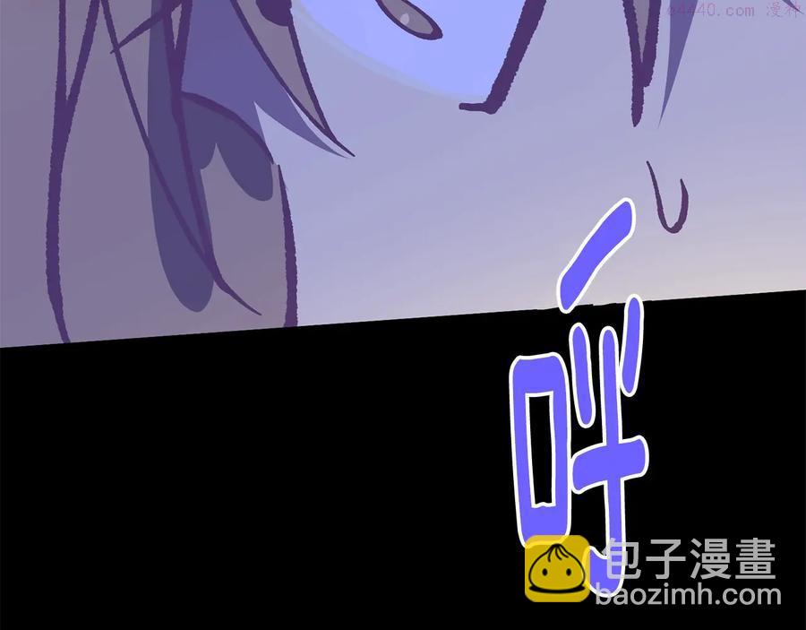 🍘武林第一废 第240话 萤火 第39页