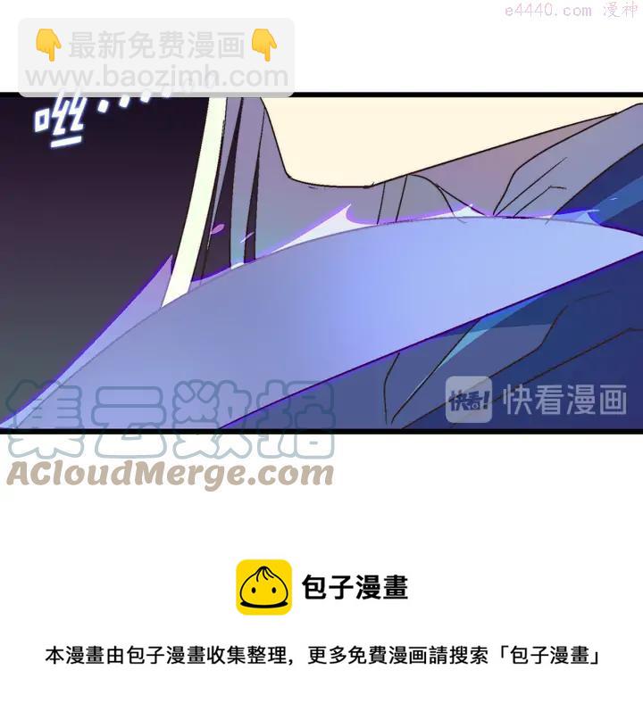 🍘武林第一废 第26话 武痴 第17页