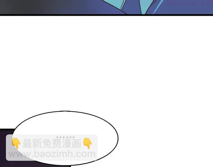 🍘武林第一废 第26话 武痴 第19页
