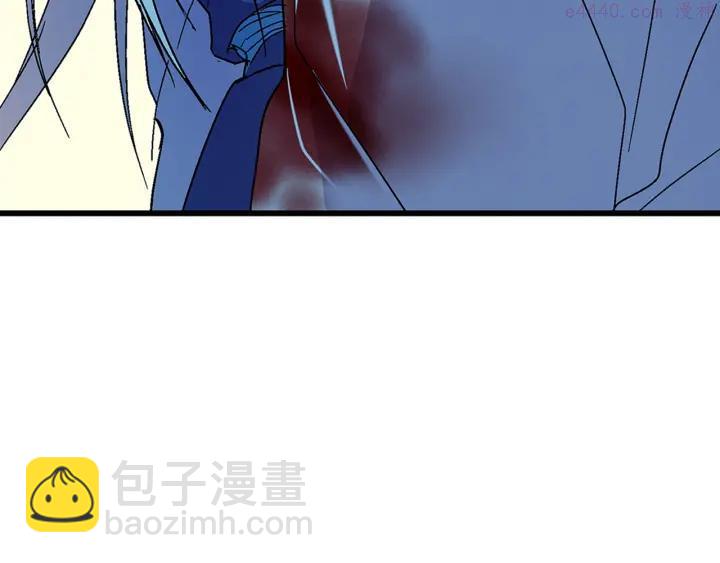 🍘武林第一废 第26话 武痴 第24页