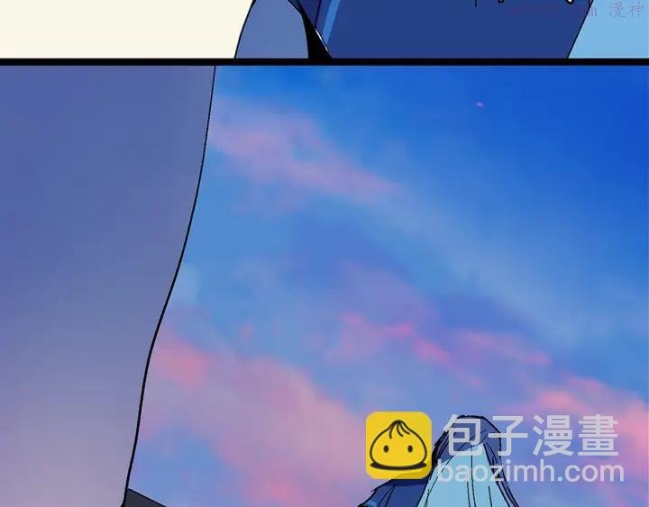 🍘武林第一废 第26话 武痴 第26页