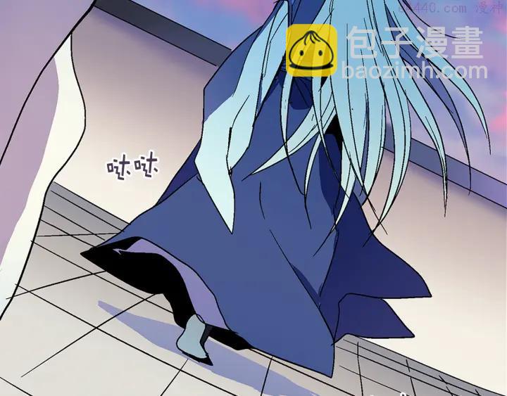 🍘武林第一废 第26话 武痴 第27页