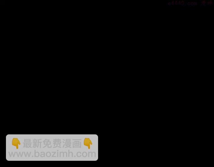 🍘武林第一废 第26话 武痴 第44页