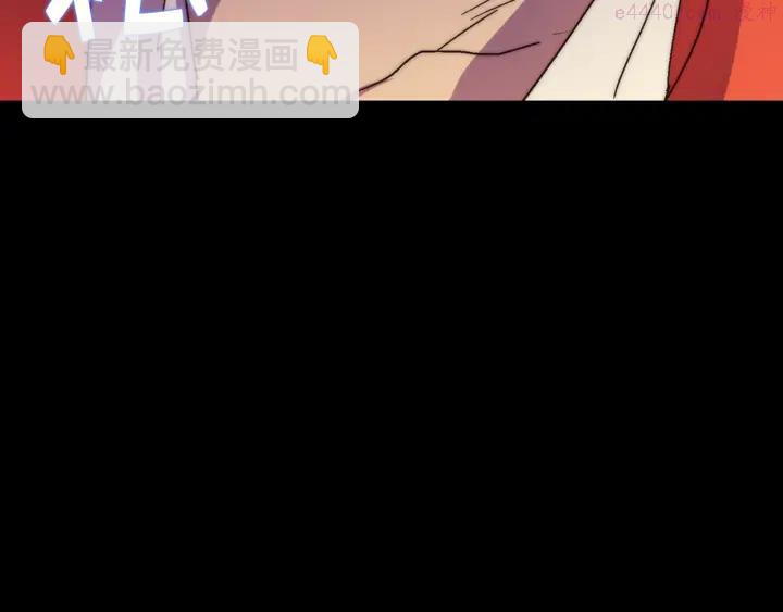 🍘武林第一废 第26话 武痴 第46页