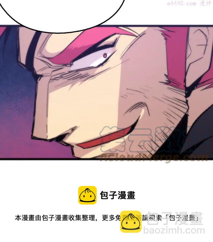 🍘武林第一废 第29话 输赢靠商量 第13页