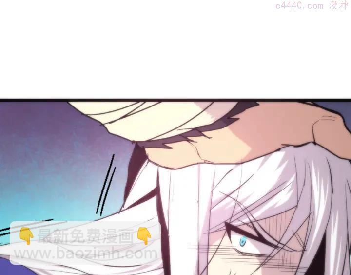 🍘武林第一废 第29话 输赢靠商量 第14页