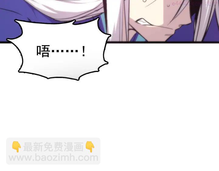 🍘武林第一废 第29话 输赢靠商量 第15页