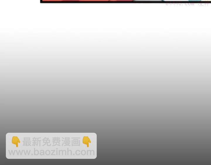 🍘武林第一废 第29话 输赢靠商量 第23页