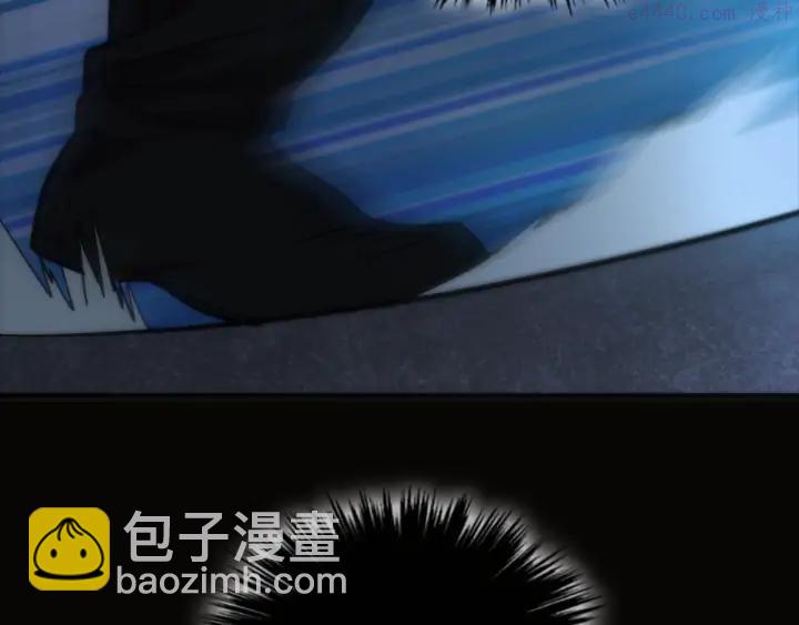 🍘武林第一废 第29话 输赢靠商量 第26页