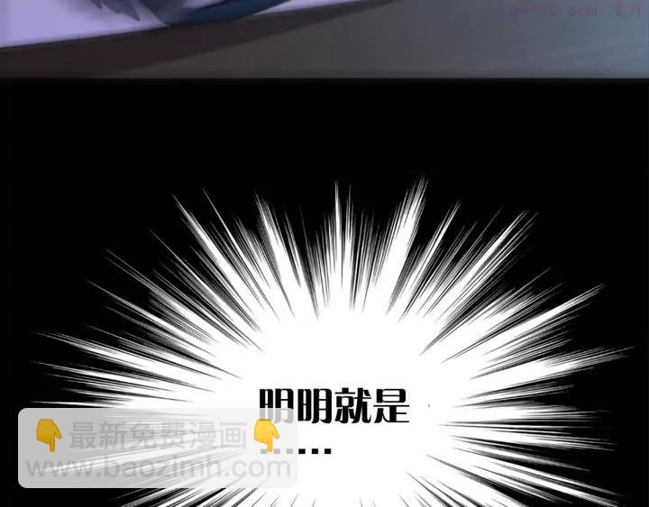 🍘武林第一废 第29话 输赢靠商量 第28页