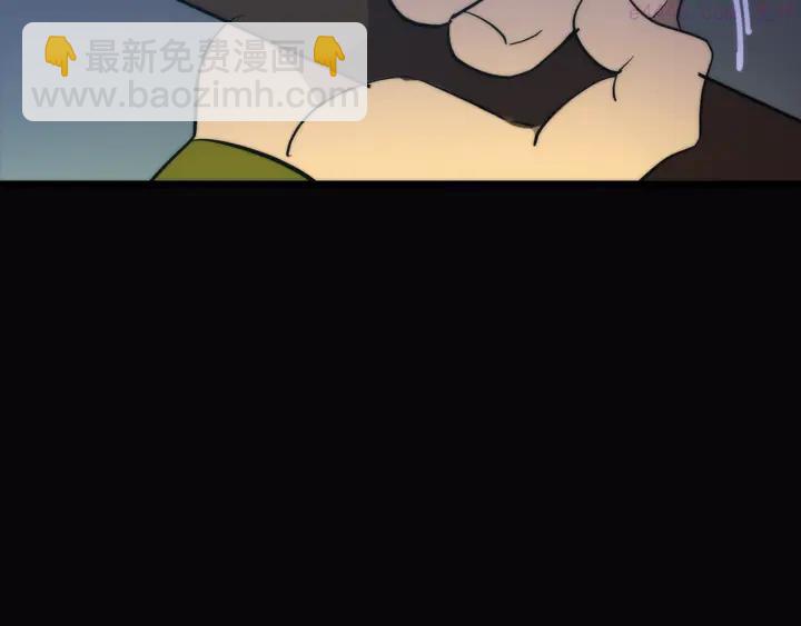 🍘武林第一废 第29话 输赢靠商量 第31页