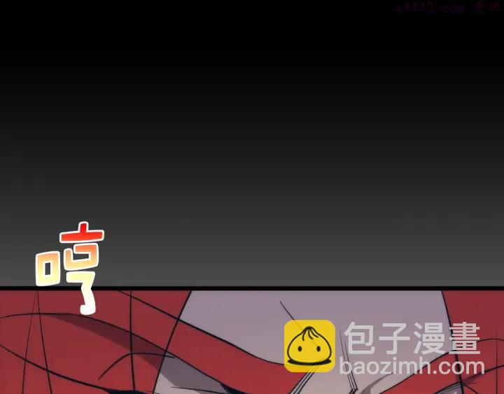 🍘武林第一废 第29话 输赢靠商量 第32页