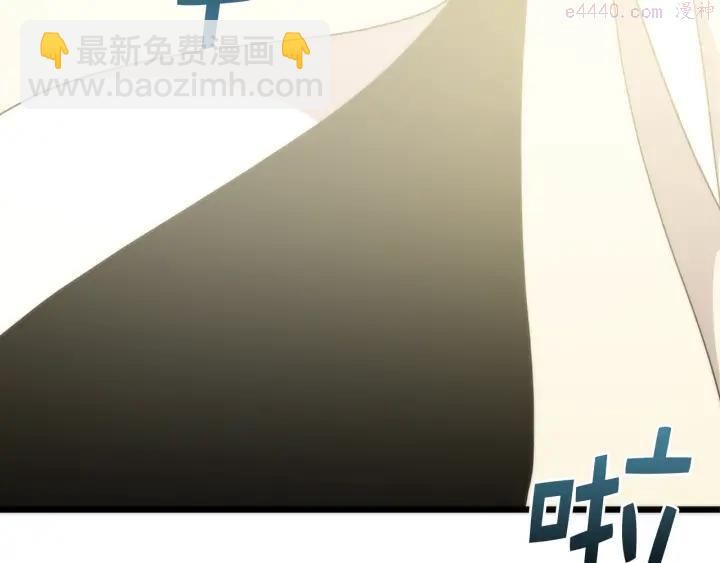 🍘武林第一废 第29话 输赢靠商量 第36页