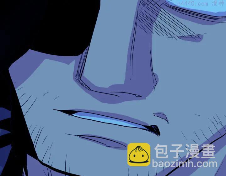 🍘武林第一废 第31话 传说中的武功！ 第11页
