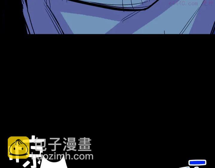 🍘武林第一废 第31话 传说中的武功！ 第12页