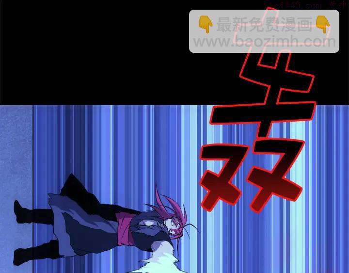 🍘武林第一废 第31话 传说中的武功！ 第26页