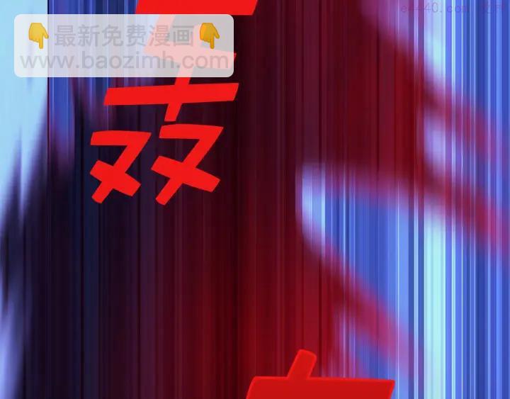 🍘武林第一废 第31话 传说中的武功！ 第28页