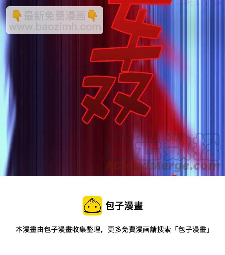 🍘武林第一废 第31话 传说中的武功！ 第29页