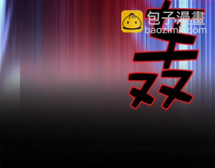 🍘武林第一废 第31话 传说中的武功！ 第30页