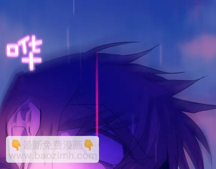 🍘武林第一废 第31话 传说中的武功！ 第43页