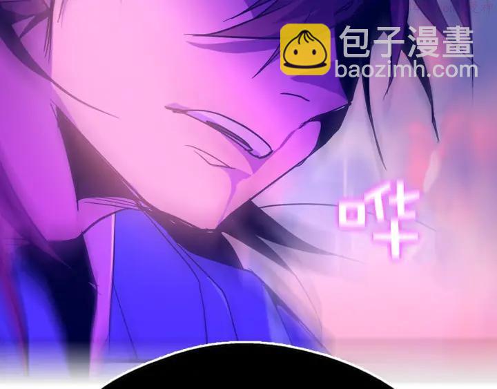 🍘武林第一废 第31话 传说中的武功！ 第44页