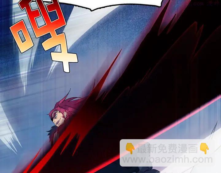 🍘武林第一废 第33话 只有战斗！ 第10页