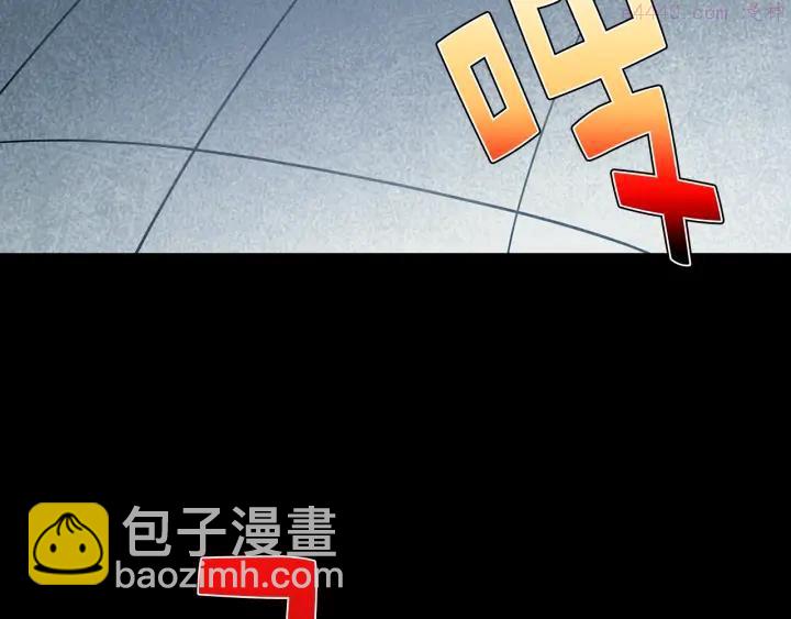 🍘武林第一废 第33话 只有战斗！ 第12页