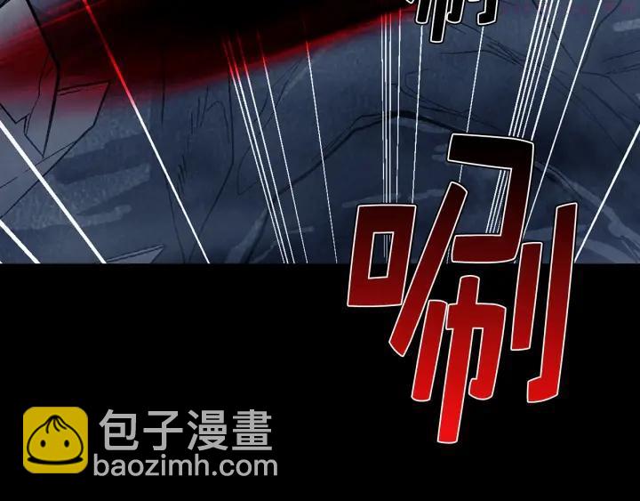 🍘武林第一废 第33话 只有战斗！ 第14页