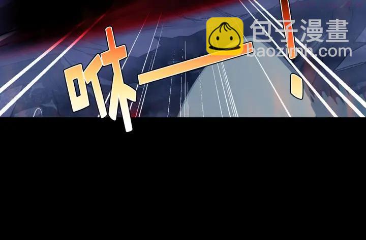 🍘武林第一废 第33话 只有战斗！ 第16页