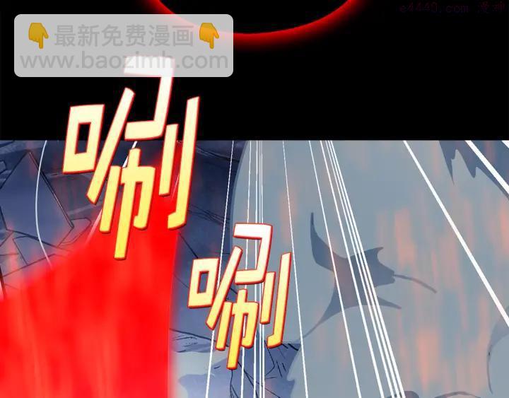 🍘武林第一废 第33话 只有战斗！ 第19页