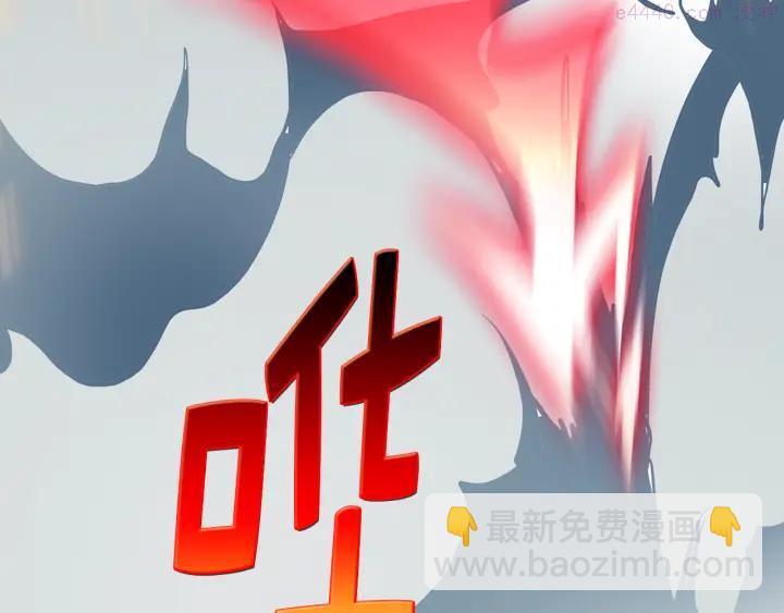 🍘武林第一废 第33话 只有战斗！ 第22页