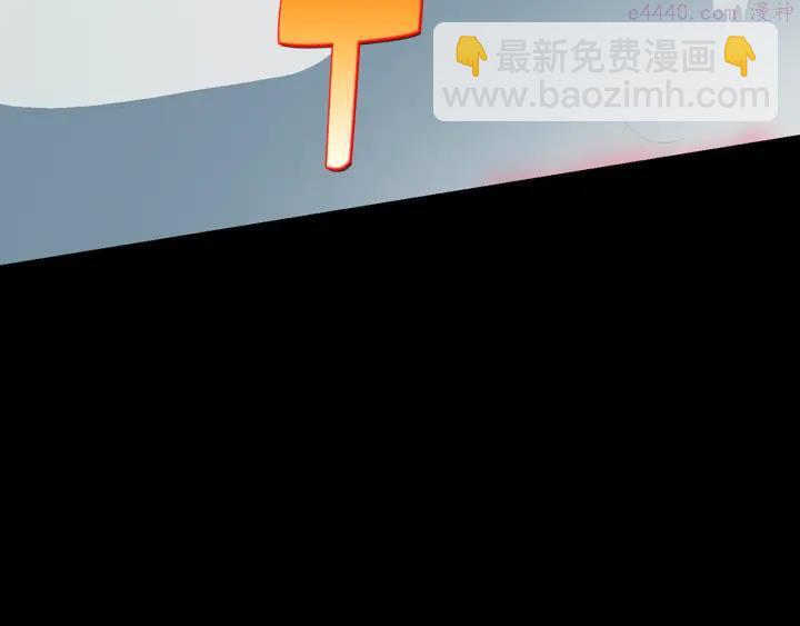 🍘武林第一废 第33话 只有战斗！ 第23页