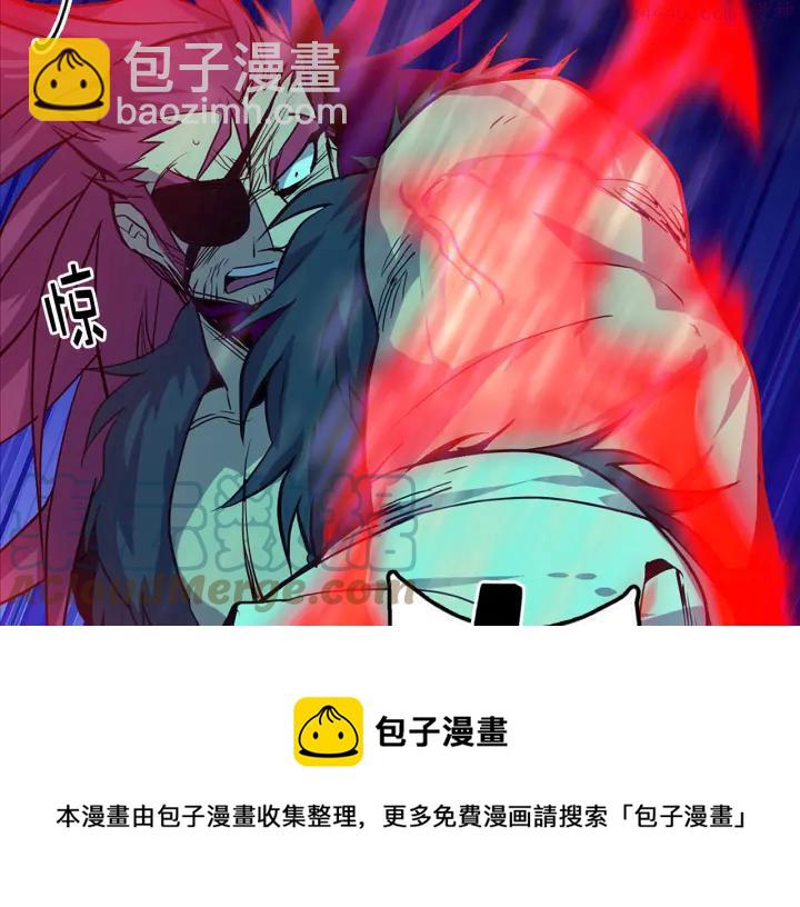 🍘武林第一废 第33话 只有战斗！ 第25页