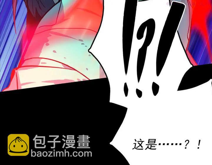 🍘武林第一废 第33话 只有战斗！ 第26页