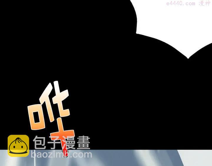 🍘武林第一废 第33话 只有战斗！ 第27页