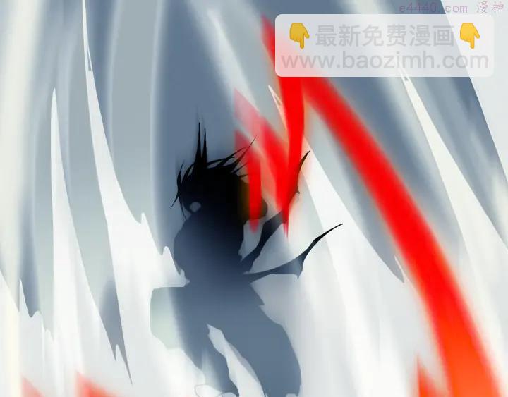 🍘武林第一废 第33话 只有战斗！ 第28页