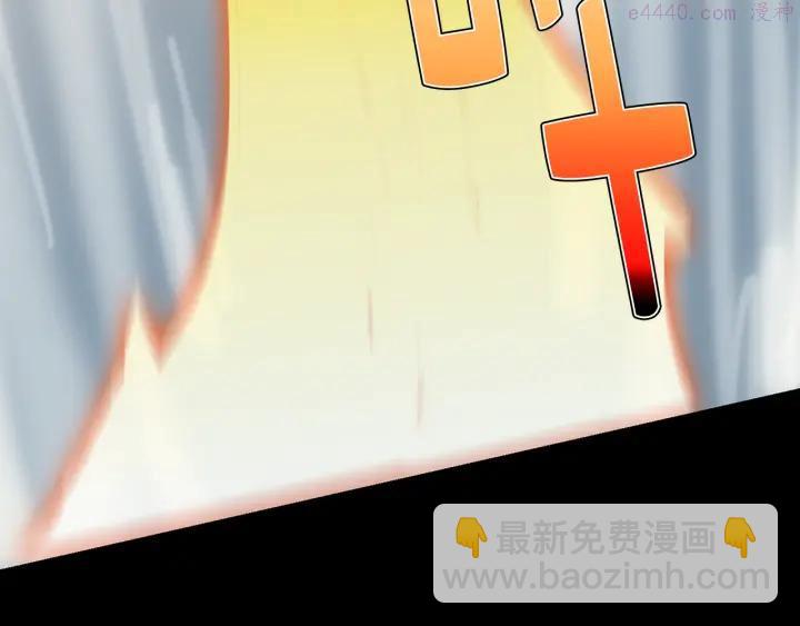 🍘武林第一废 第33话 只有战斗！ 第30页