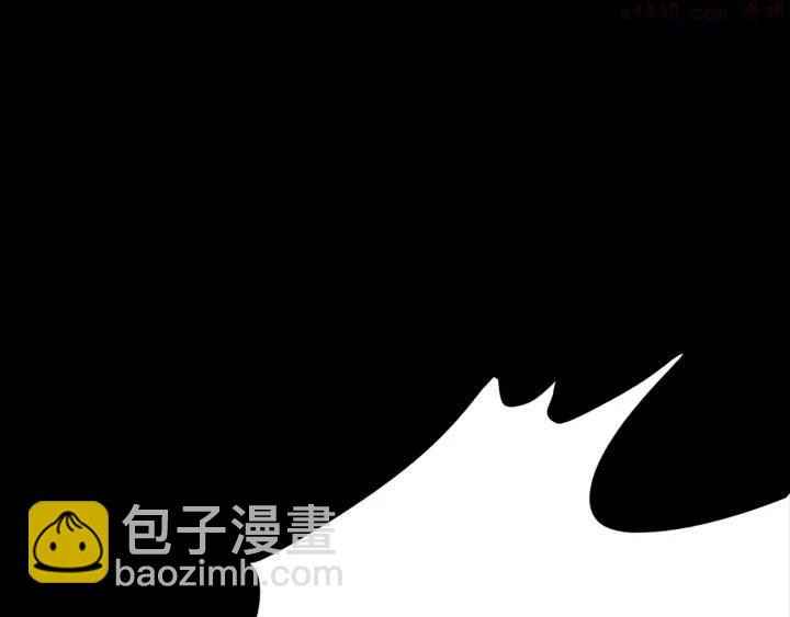 🍘武林第一废 第33话 只有战斗！ 第32页