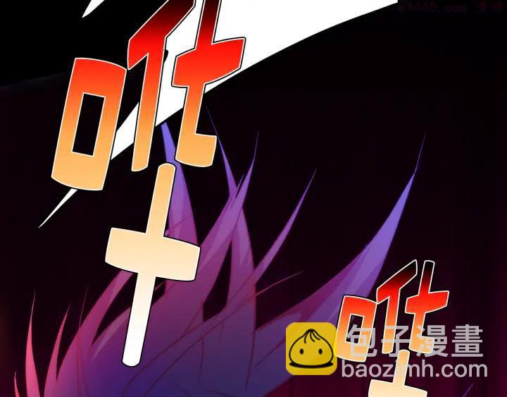 🍘武林第一废 第33话 只有战斗！ 第34页