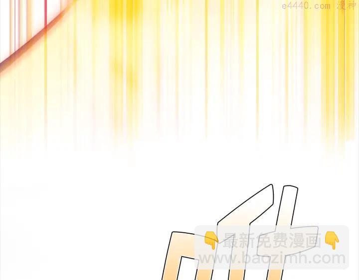 🍘武林第一废 第33话 只有战斗！ 第38页