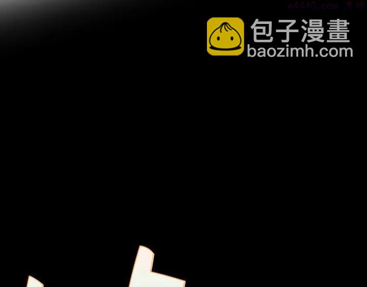 🍘武林第一废 第33话 只有战斗！ 第40页