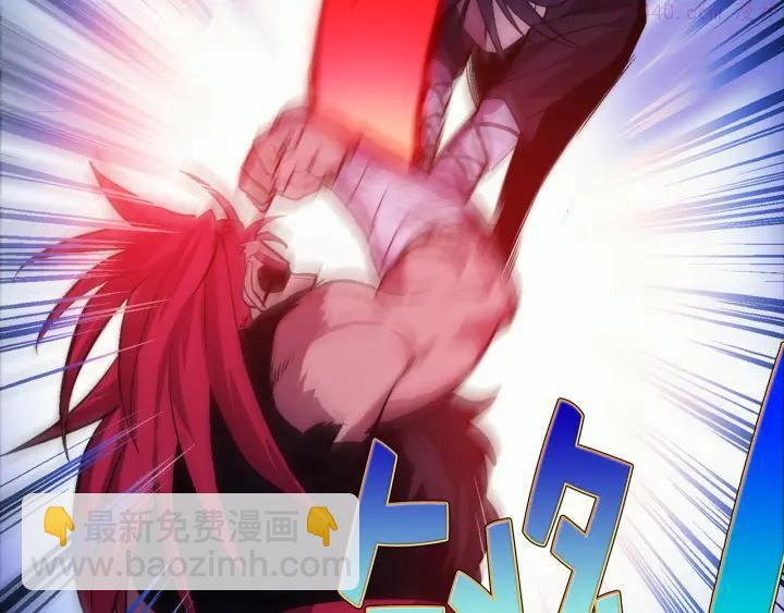 🍘武林第一废 第33话 只有战斗！ 第42页