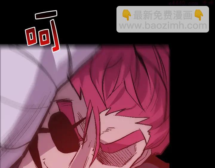 🍘武林第一废 第33话 只有战斗！ 第44页