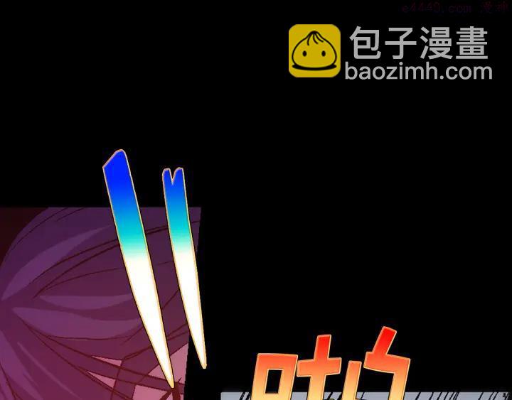 🍘武林第一废 第33话 只有战斗！ 第47页