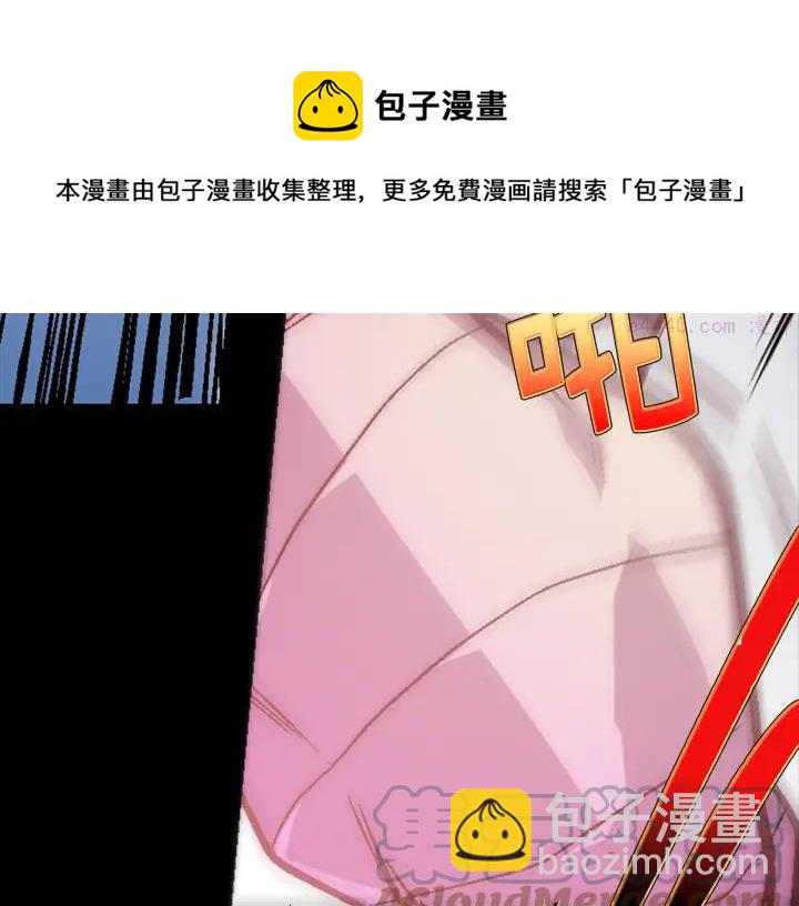 🍘武林第一废 第33话 只有战斗！ 第49页