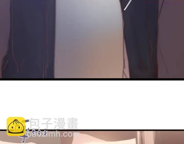 🍘武林第一废 第35话 和平 第6页