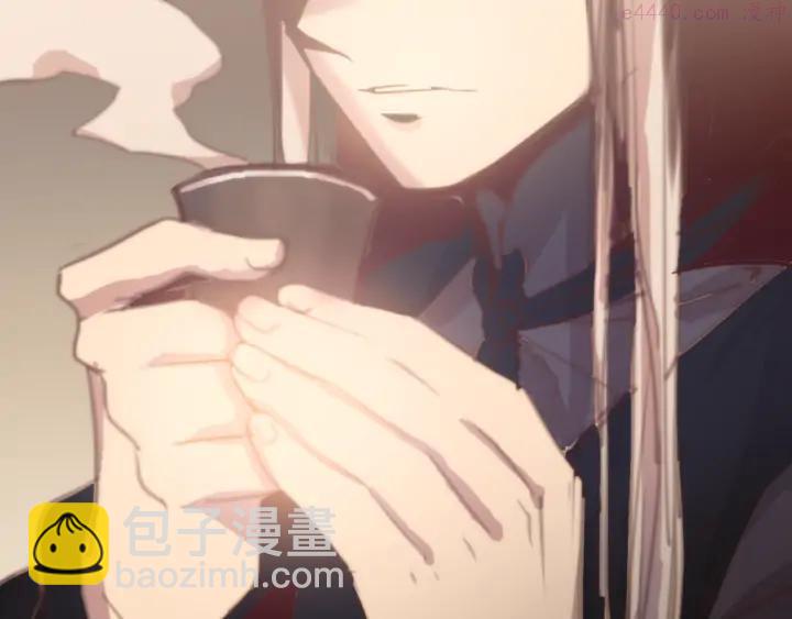 🍘武林第一废 第35话 和平 第7页