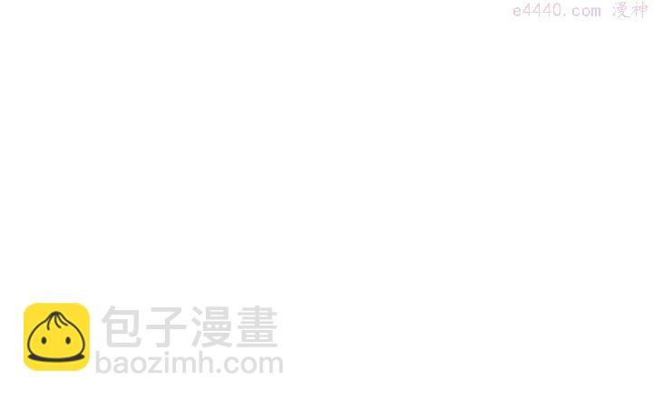 🍘武林第一废 第37话 耻辱 第31页