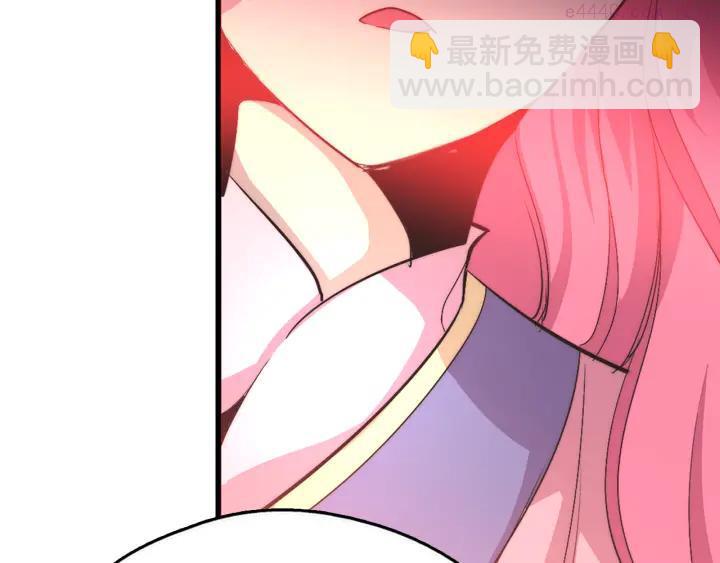 🍘武林第一废 第37话 耻辱 第35页