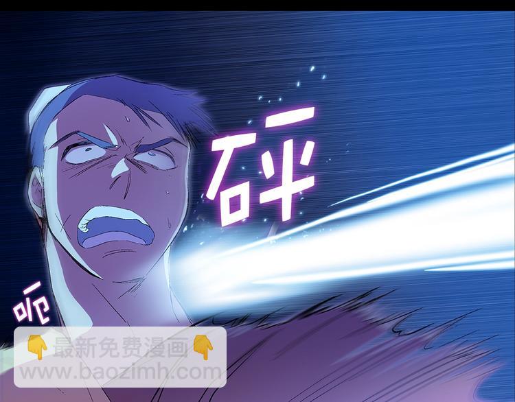 🍘武林第一废 第5话 赤裸裸的威胁 第12页